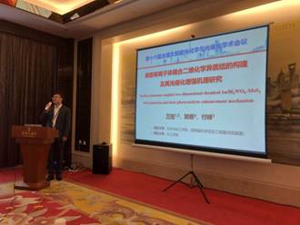 微信图片_20181027111814