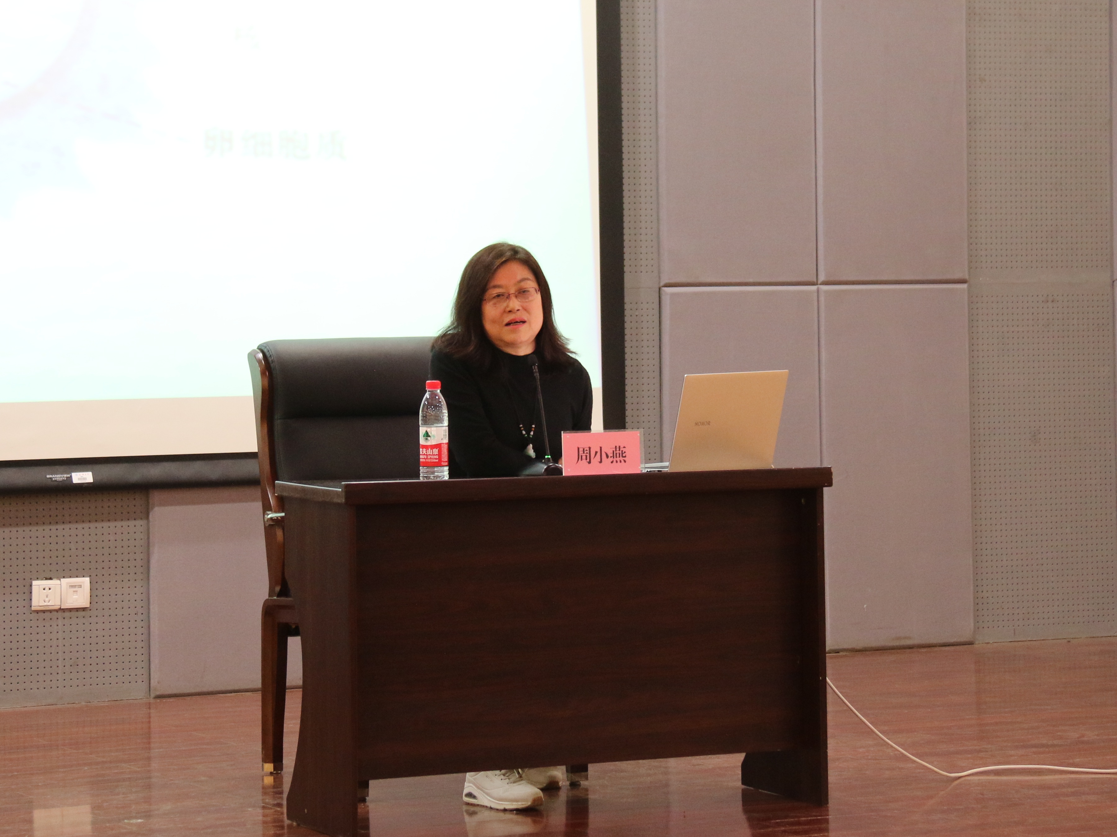 化工学院举办"以爱之名,许你芳华 " 心理主题讲座