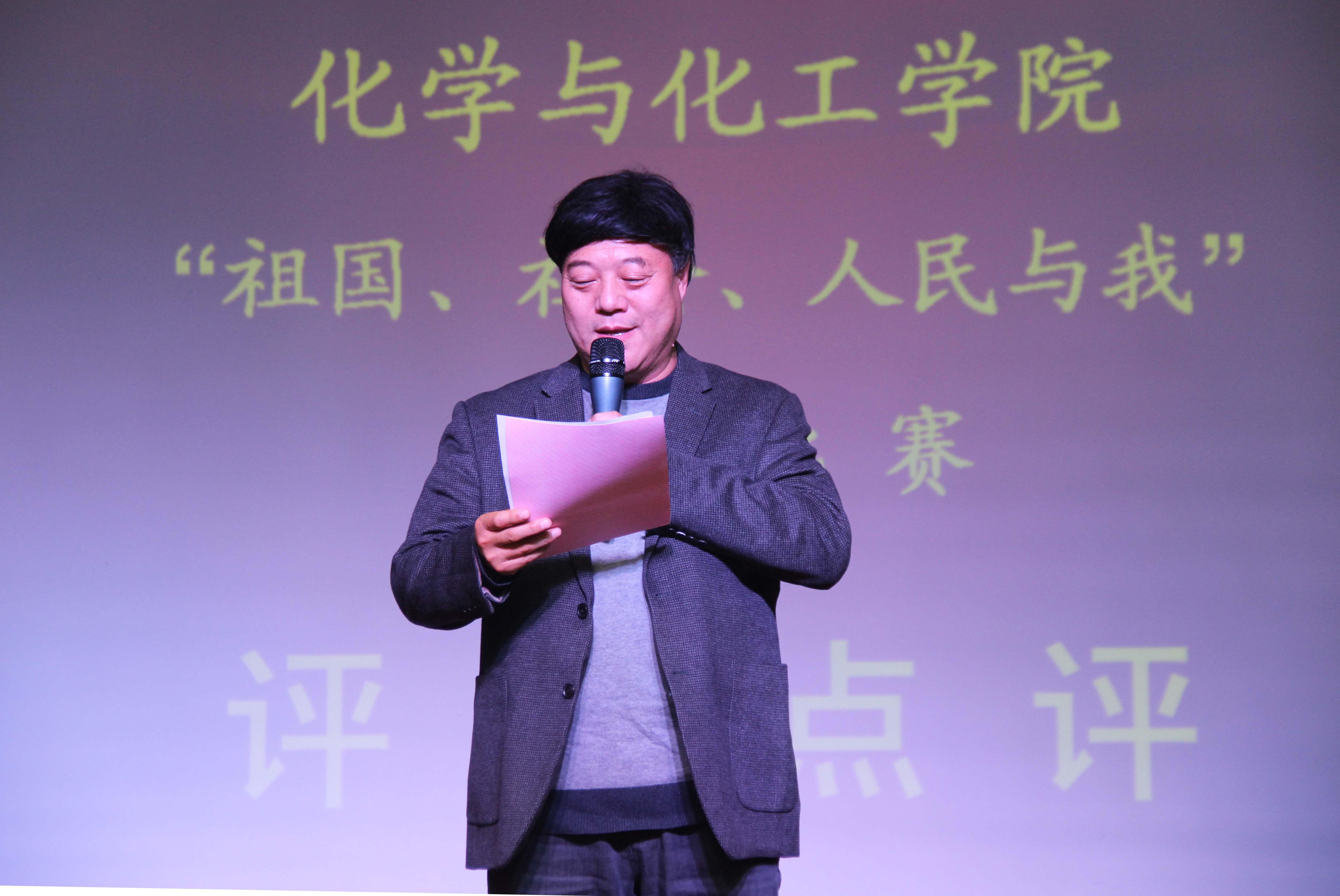 袁广斌老师现场点评